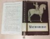Matriarchát