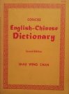 Concise English Chinese Dictionary