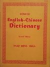 Concise English Chinese Dictionary