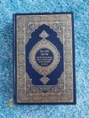 Der edle Qur'an