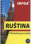 Ruština