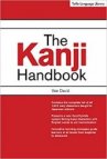 The Kanji Hanbook