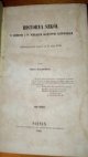 Historya szkół w Koronie i w Wielkim Księstwie Litewskim od najdawniejszych czasów aż do roku 1794