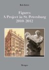 Figures - A Pictorial and Architectural Journal 2010–2012 in St. Petersburg. 