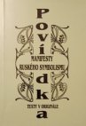 Manifesty ruského symbolismu.