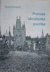 Pražská ukrajinská poetika