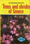 Trees and Shrubs of Greece