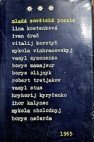 Mladá sovětská poezie 1965