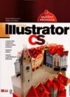 Adobe Illustrator CS