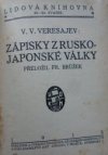 Zápisky z rusko-japonské války