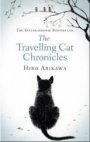 The Travelling Cat Chronicles