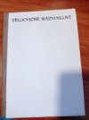 Tělocvičné názvosloví