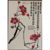Kchung Šang-Ženův vějíř s broskvovými květy