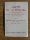 Křest sv. Vladimíra