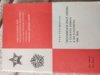 Protifašistické hnutí odporu v českých zemích a na Slovensku 1939-1945