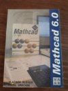 Mathcad 6.0