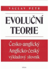 Evoluční teorie