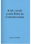 K 60. výročí exodu Řeků do Československa