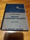 Proudy v současné filosofii