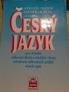 Český jazyk