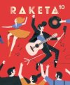 Raketa 10 Rock'n'roll