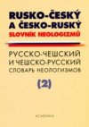Rusko-český a česko-ruský slovník neologizmů =