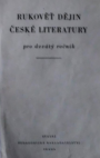 Rukověť dějin české literatury pro 1. ročník středních všeobecně vzdělávacích škol (9. ročník)