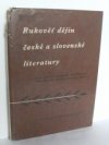 Rukověť dějin české a slovenské literatury od roku 1918