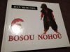 Bosou nohou