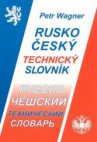 Rusko-český technický slovník =