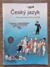 Český jazyk - pracovní sešit pro 8. ročník