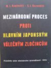 Mezinárodní proces proti hlavním japonským válečným zločincům