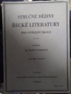 Stručně dějiny řecké literatury pro střední školy