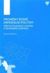 Přístup ruského centra k severnímu Kavkazu. Proměny ruské imperiální politiky