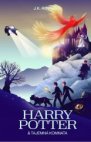 Harry Potter a Tajemná komnata