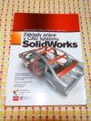 Základy práce v CAD systému SolidWorks