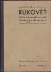 Rukověť dějin československé literatury a slovesnosti pro české a slovenské odborné školy pro ženská povolání
