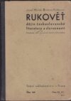 Rukověť dějin československé literatury a slovesnosti pro české a slovenské odborné školy pro ženská povolání