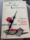 Julius Semjonov, Při výkonu služební povinnosti