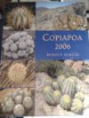 Copiapoa 2006