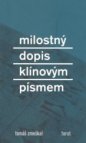 Milostný dopis klínovým písmem