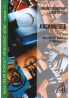 Archimedes