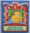 Comic Book Guy's Book of Pop Culture