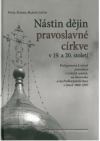 Nástin dějin pravoslavné církve v 19. a 20. století