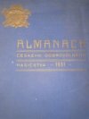Almanach českého dobrovolného hasičstva