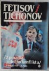 Fetisov kontra Tichonov