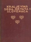 Kraljevina Srba, Hrvati i Slovenaca