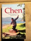 Chen Living Taijiquan in the Classical Style