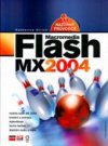 Macromedia Flash MX 2004