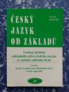 Český jazyk od základů